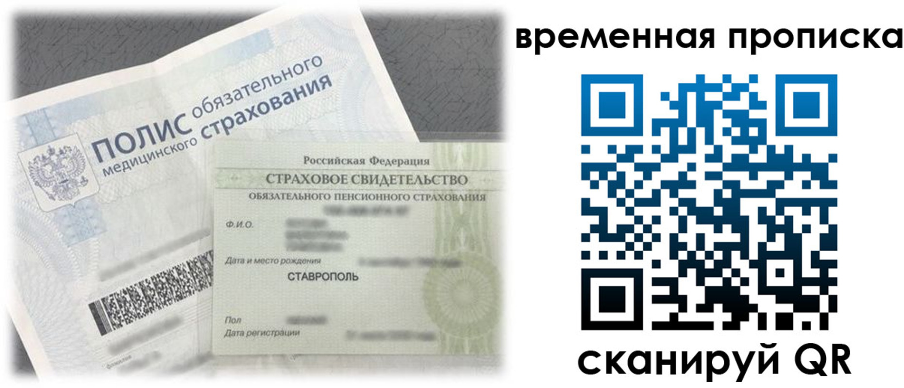 форма 3 в Гатчине