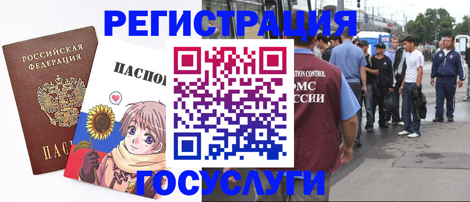 временная регистрация адрес в Гатчине